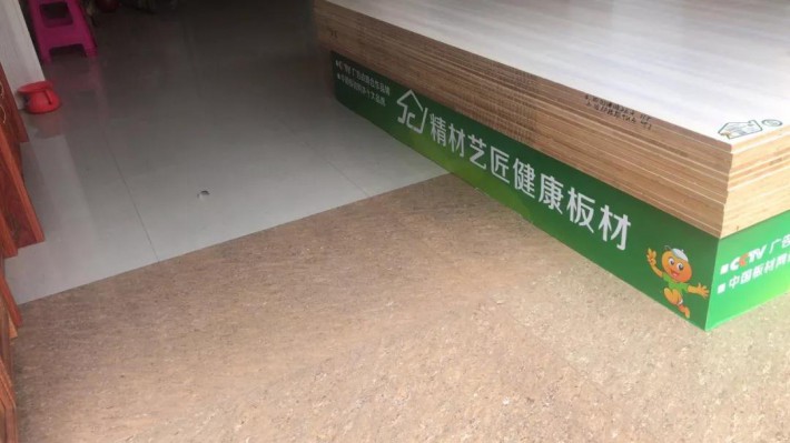家裝木板材介紹？好的木板材品牌有哪些？