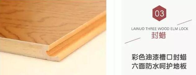 懸浮法的鋪設過程，規范中說“如需”用膠