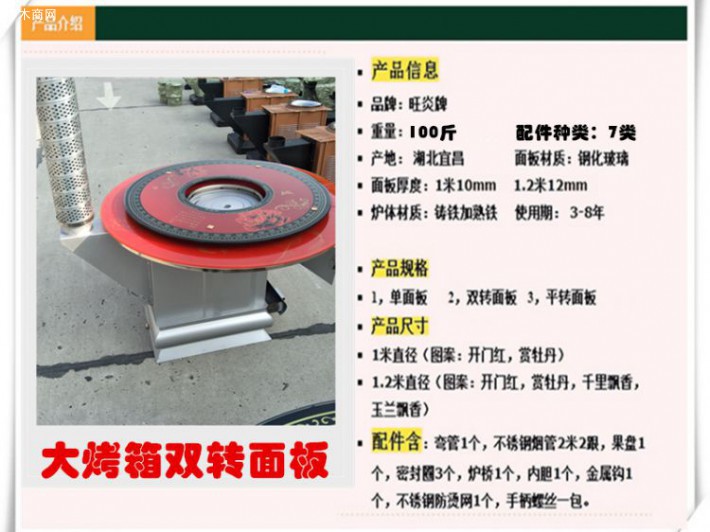 宜昌柴火烤火爐取暖爐國內(nèi)品牌商家圖片