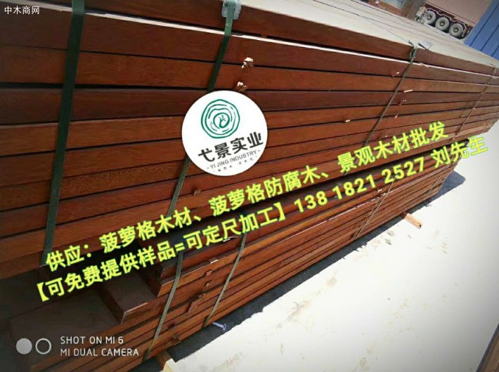 全國供應(yīng)印尼菠蘿格防腐木批發(fā)