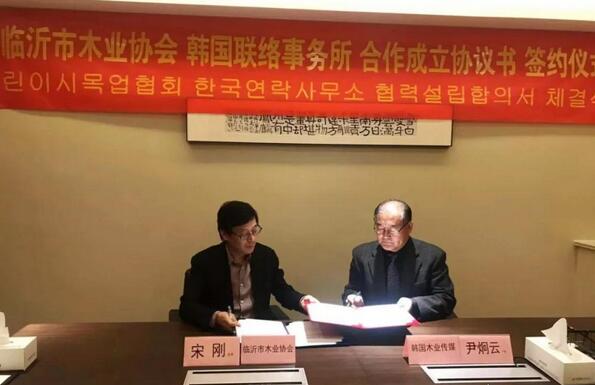 尹炯云代表對宋剛會長的觀點深表認(rèn)同