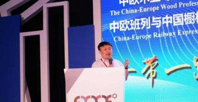 中歐木業(yè)專業(yè)委員會在東莞成立