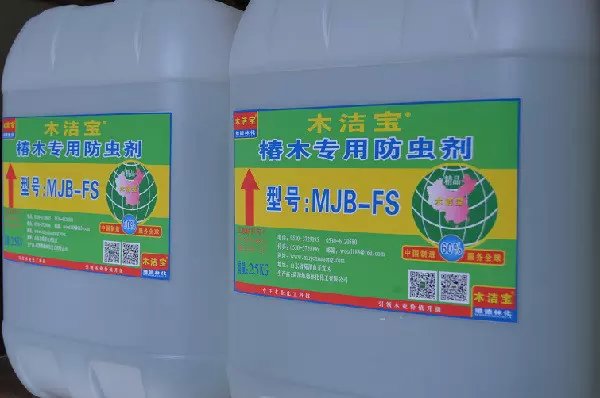 環保型木材抗變色劑+橡膠木專用漂白劑+橡膠木抗變色劑