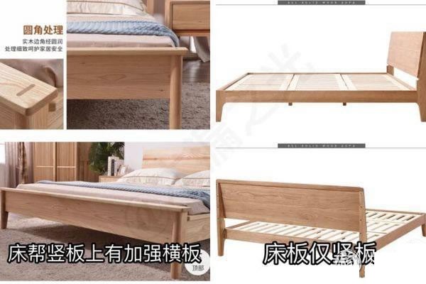 注意床幫的材質，結構，厚度