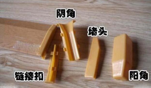 踢腳線用什么材質(zhì)好