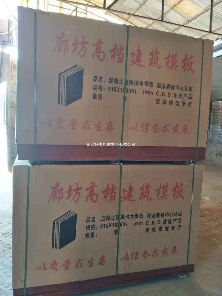 恒鑫木業(yè)生產(chǎn)的清水模板選用優(yōu)質(zhì)的楊木為主體材料，表面材料采用防水性強的酚醛樹脂浸漬紙。以先進、嚴格的加工工藝支撐的酚醛覆膜、木膠合板模板表面光潔平整，具有強度高、重量輕、防水性強、可多次周轉(zhuǎn)使用等特點、適用于各類建筑工程中清水混凝土澆筑。 恒鑫木業(yè)位于邢臺市開發(fā)區(qū)板材基地，緊鄰國道107，京珠高速，交通十分便利。我公司創(chuàng)建多年來，憑借豐富的經(jīng)驗、精良的生產(chǎn)設備，先進的生產(chǎn)工藝，規(guī)范的管理制度，嚴格的質(zhì)量檢測和完善的服務體系贏得了良好的口碑，歡迎新老客戶的光臨。 