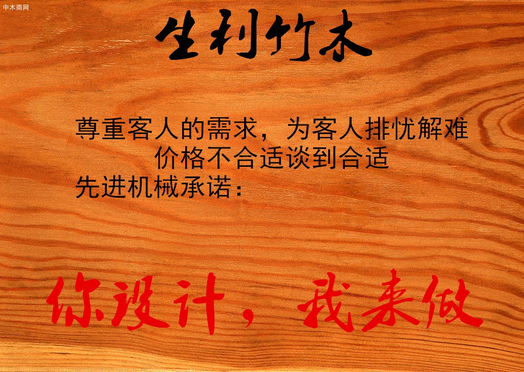 實木燈飾底座 橢圓亞克力木質底座 燈飾城木制歐式底座