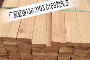 廠家柳桉木木材_柳桉木景觀木質欄桿PIFA