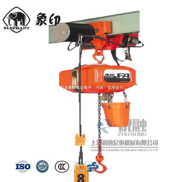 日本象牌電動(dòng)葫蘆-FB型象牌電動(dòng)葫蘆-剎車片三年質(zhì)保