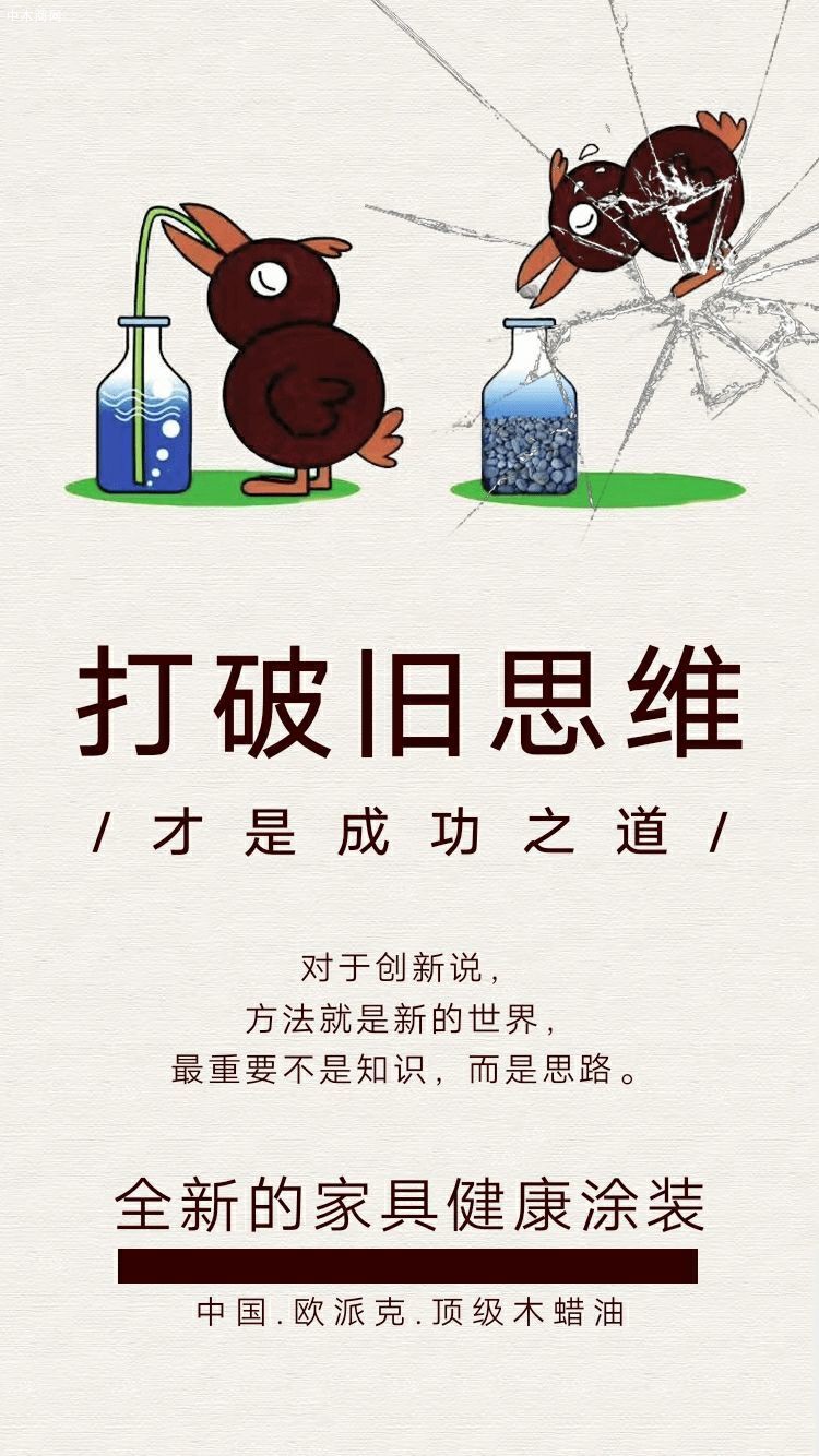 易修復：由于木蠟油滲透入木材內部