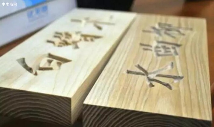 水曲柳生長在我國的華北、東北等地區，質地偏硬