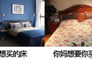 你有沒有，認真為自己選一張床？