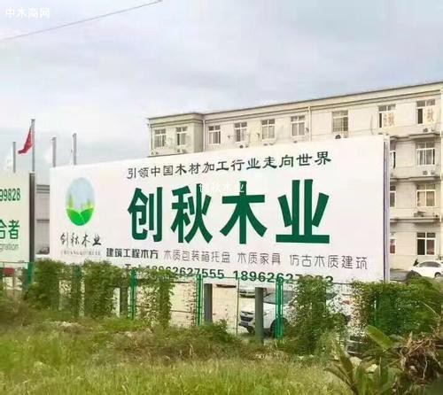舟山建筑方木生產(chǎn)廠家