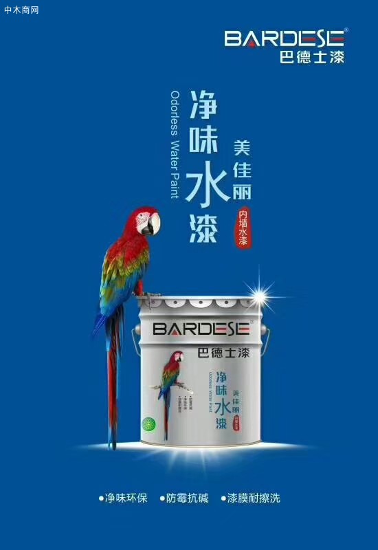巴德士漆內墻水漆