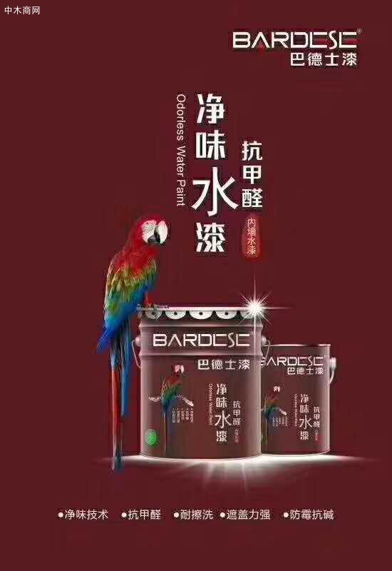 內(nèi)墻水漆抗甲醛