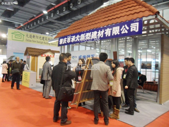 歷屆瓦業展集結了各種瓦材
