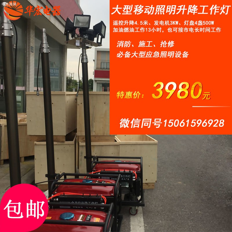 推廣圖-150