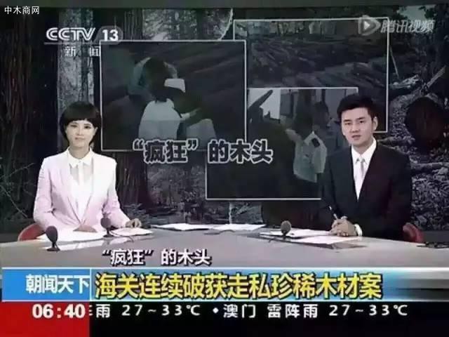 不得不佩服，商人的眼光就是敏銳。