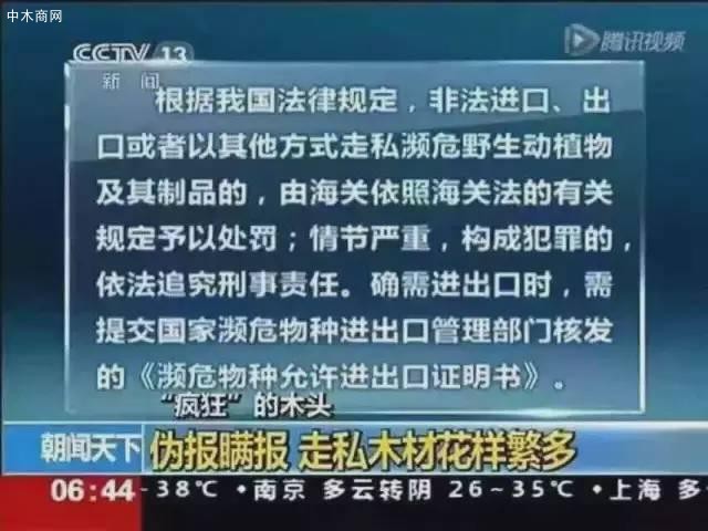 緬花漲價潮被國內眾多媒體報道
