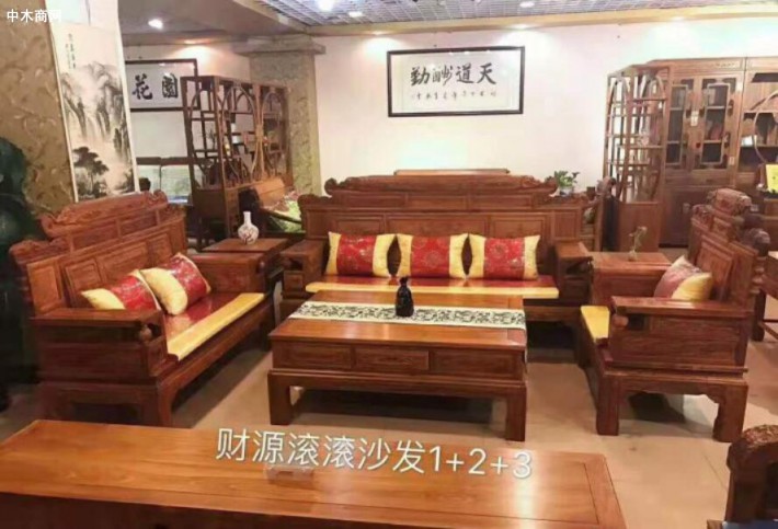 求購(gòu)：緬甸花梨沙發(fā)