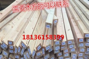 衢州建筑木方報價