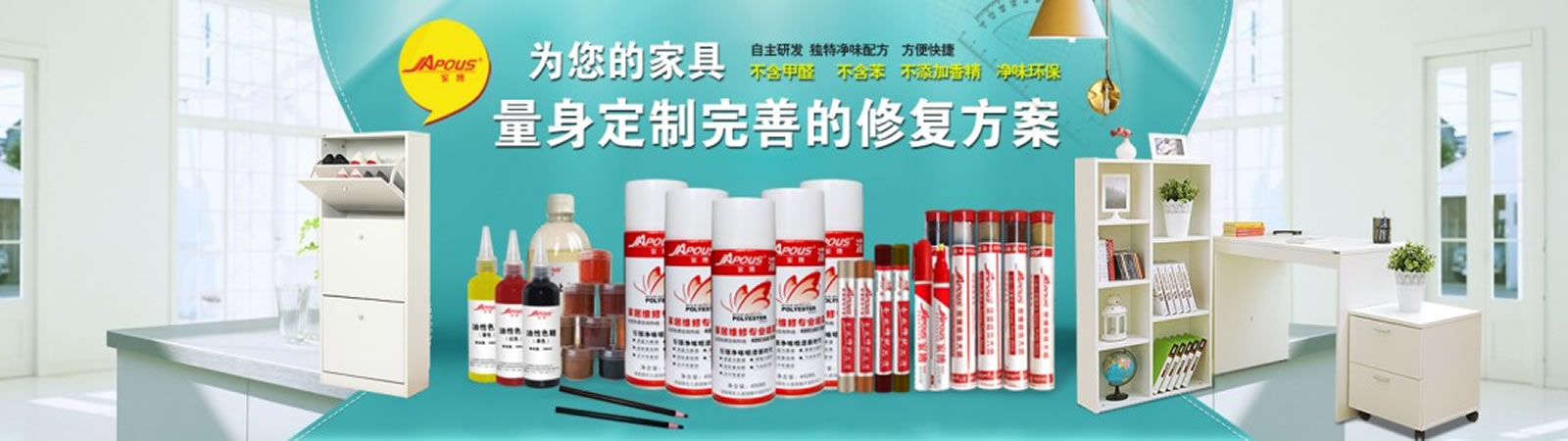 木業(yè)推廣特惠