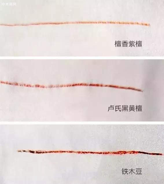 取一木片在白紙上或白墻上劃，若是檀香紫檀則有紫紅色的劃痕