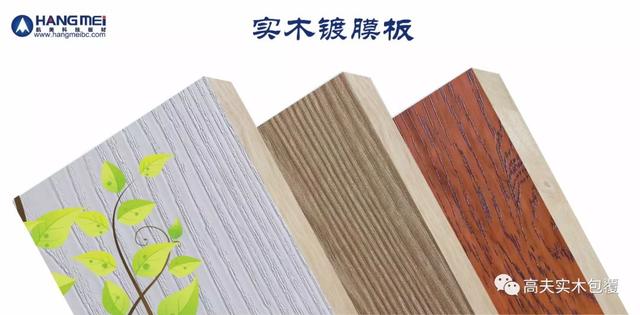 但板材的好壞除了能直接影響家具的使用壽命
