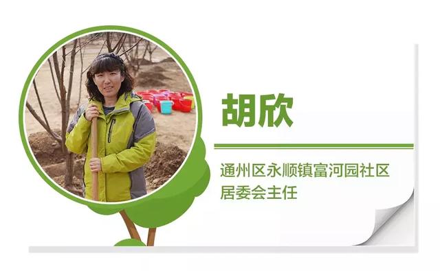 一鍬土，播種的是生機