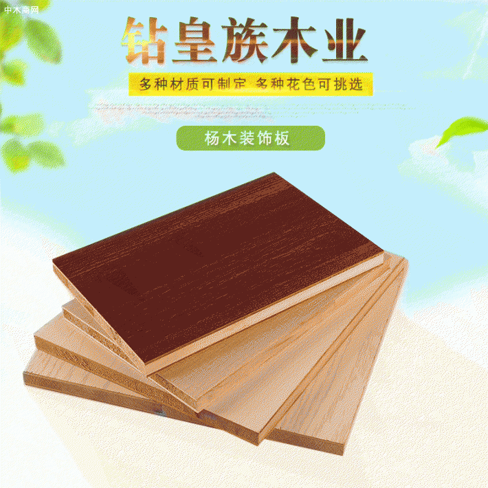 文韜板材 文韜生態(tài)板 多層家具板 實木uv板 木飾面生態(tài)板