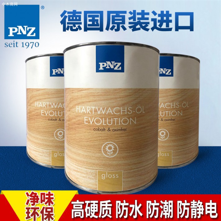 現在的家具廠家之所以將木蠟油拋棄