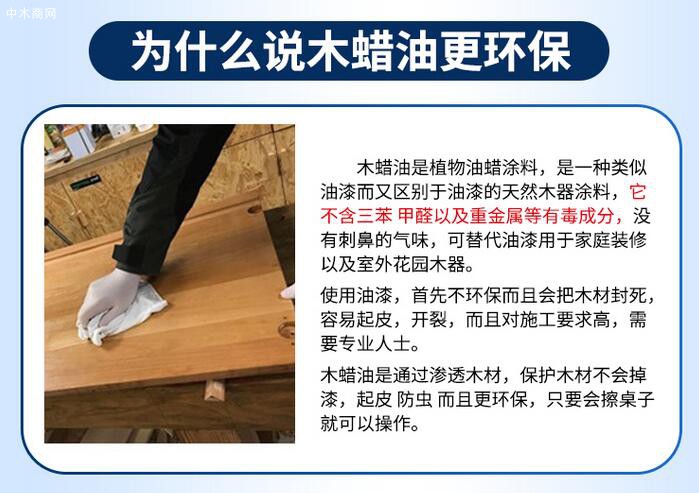 德國原裝進口硬質木蠟油廠家直銷