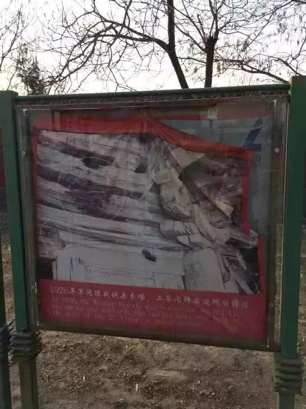 今天可以清晰看到木構件的損壞
