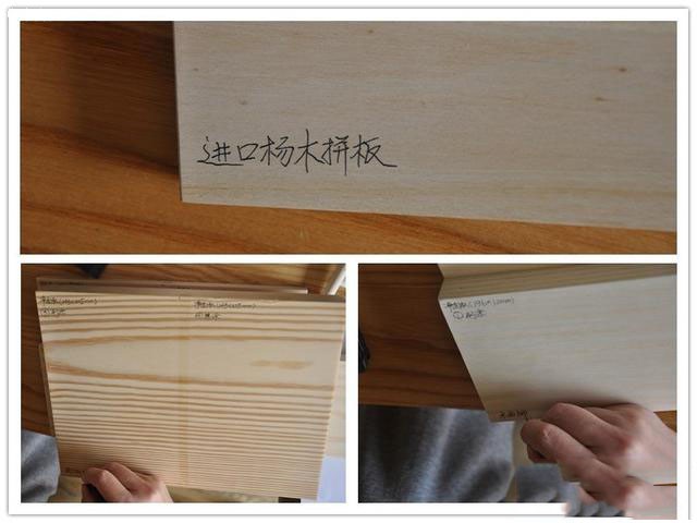 對6個板面編號標記