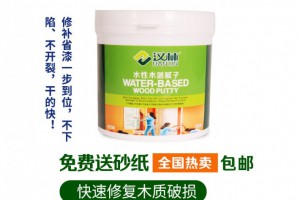 古建筑翻新材料，木結(jié)構(gòu)裂縫修復(fù)材料，漢林木材修補(bǔ)劑價格