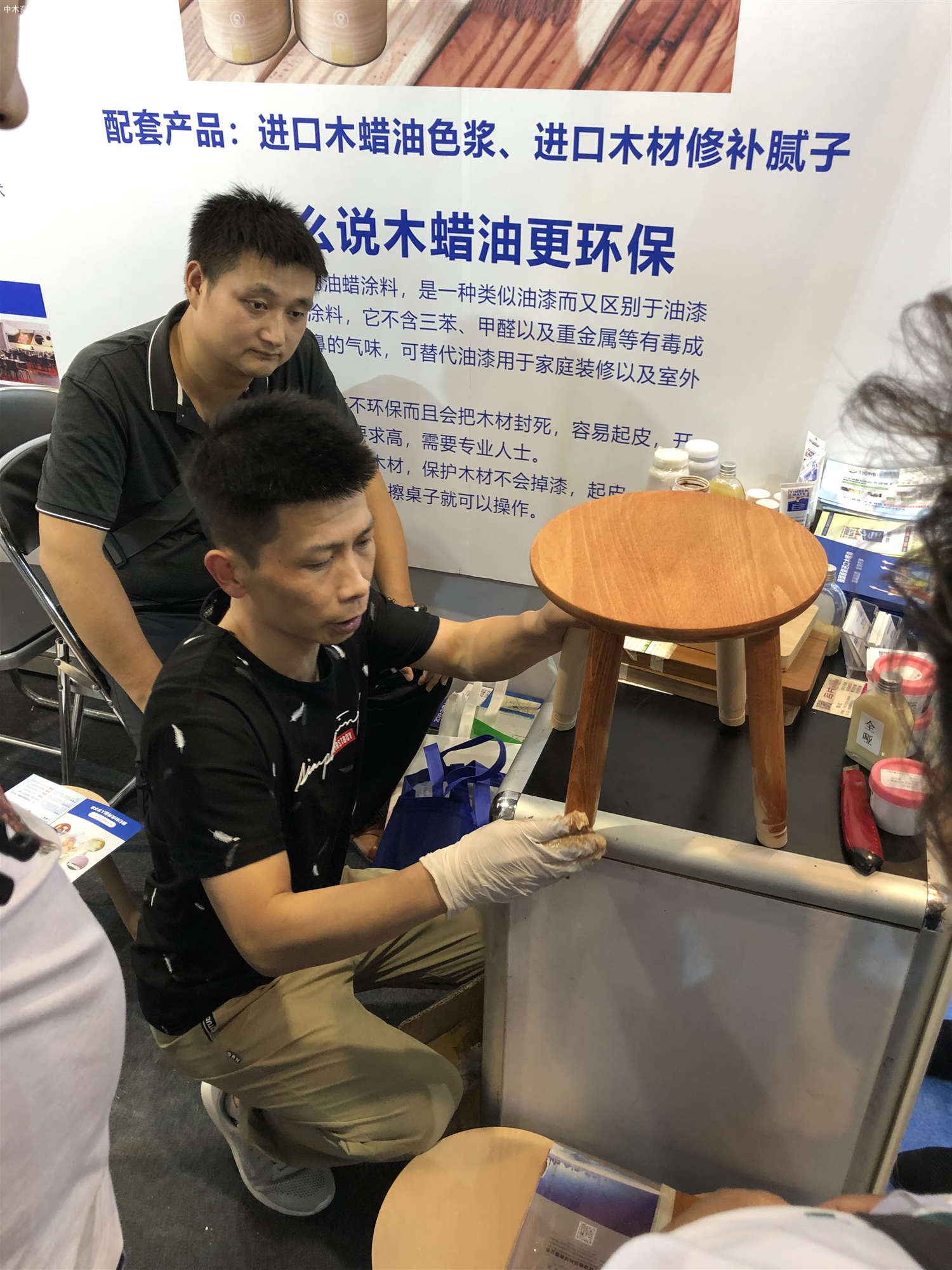 高端原裝進口德國原裝PNZ木蠟油