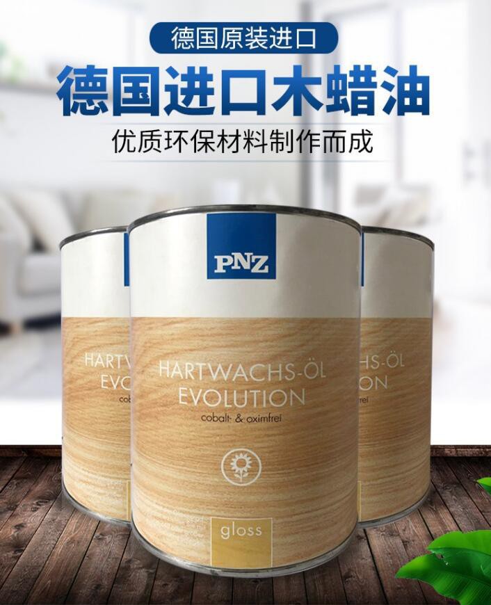 傳統(tǒng)木蠟油存在的問(wèn)題