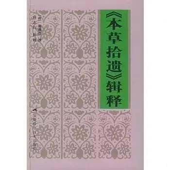 海南黃花梨名字的由來