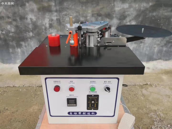封邊機