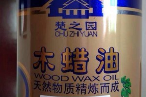 原生態(tài)木蠟油價格