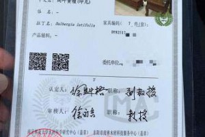 如何判斷紅木家具的真偽？
