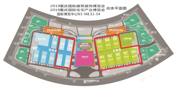 2019重慶國際住宅產業博覽會