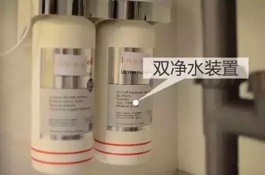 凈水裝置