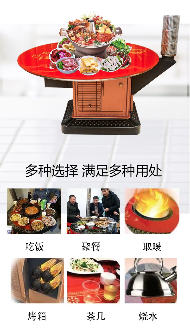 多功能家用烤火爐廠家比較新報價