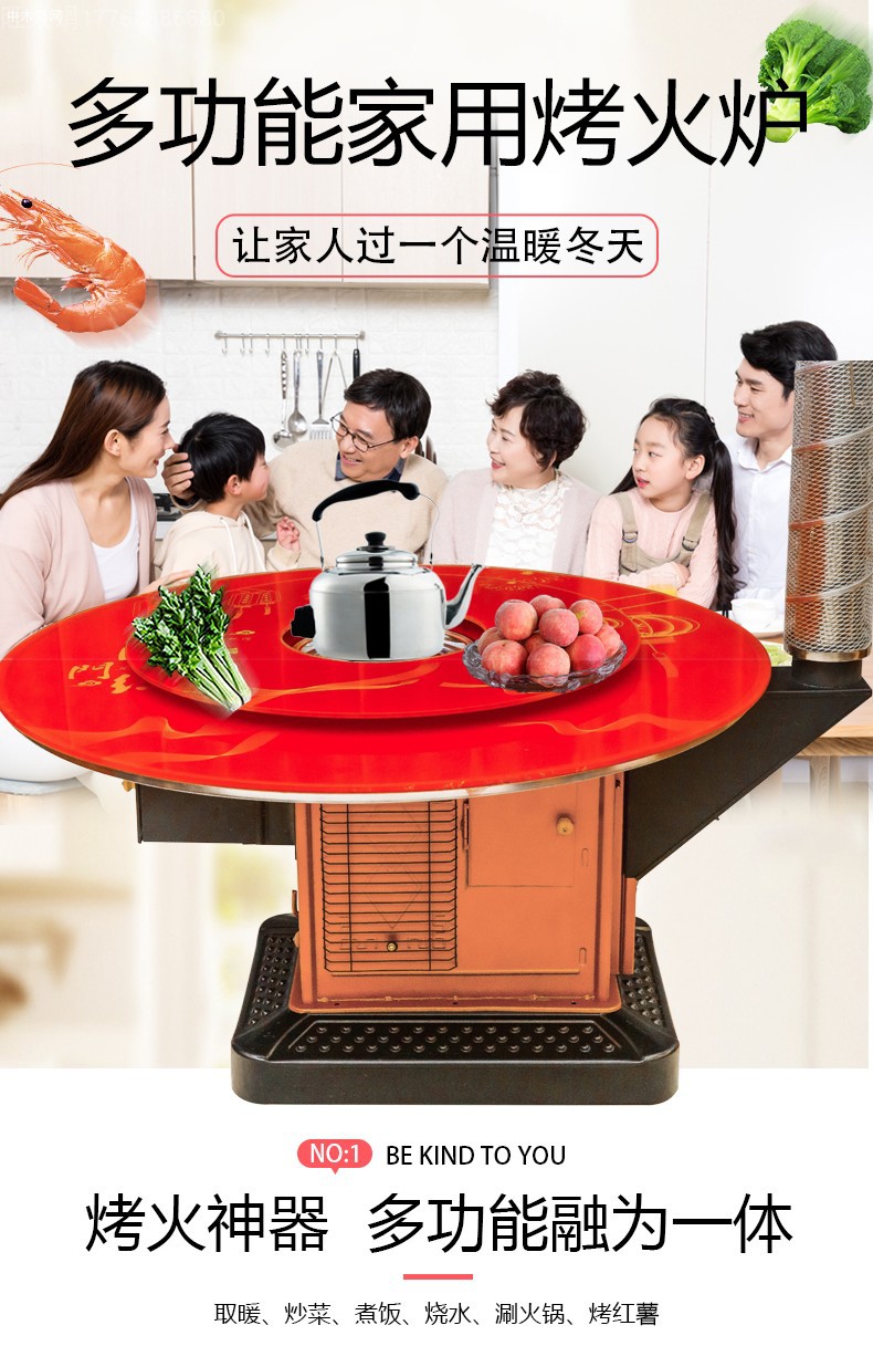 多功能家用烤火爐廠家今日比較新報價