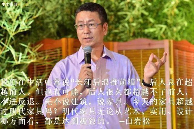 事實上，至今人們還不知道紅木家具使用壽命的上限究竟有多長
