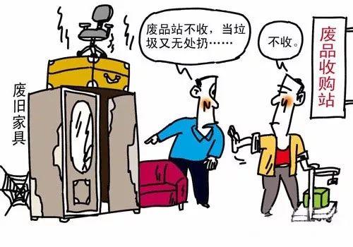 除了紅木家具，絕大部分家居品都逃脫不了10年淘汰更換的大限