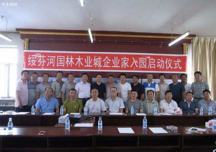綏芬河國(guó)林木業(yè)城與三家企業(yè)簽訂項(xiàng)目合作協(xié)議