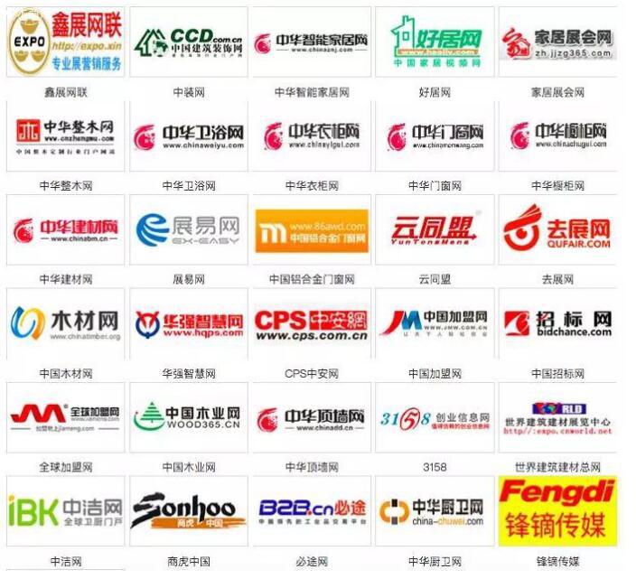 200家媒體展前展后全程報道，盡享高強度品牌曝光