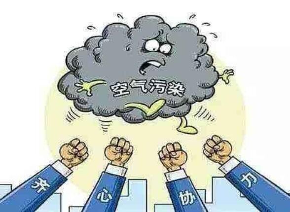 蘭山區召開環保工作會議 持續將大氣污染防治工作抓緊抓實抓出成效
